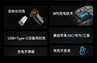 倍思车载充电器超级快充2025新款一拖二汽车点烟器转换插头车充PD ✅【iPhone15-16快充套装】雅致黑U+C车充+1米双C线