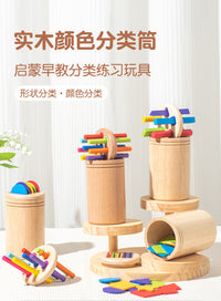 Wooden Color Sorting Cup Toy for Kids