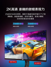 AOC 27英寸2K 180HZ显示器IPS电竞Q27G3S升降旋转高清高刷显示器 Q27G11E（27英寸/180Hz/2K/IPS屏) 官方标配