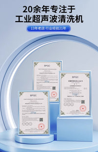 超声波清洗机洗眼镜机家用首饰牙套隐形眼镜口琴自动清洁神器眼睛 带UV杀菌/五档触屏/送清洁片