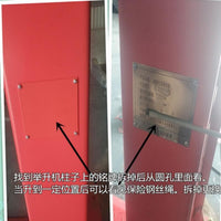 元征举升机安全锁扣配件远征汽车升降机通用型手动解锁保险拉绳线