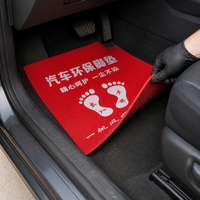 Disposable Waterproof Car Floor Mats for Car Washes, Non-Woven Fabric or Kraft Paper