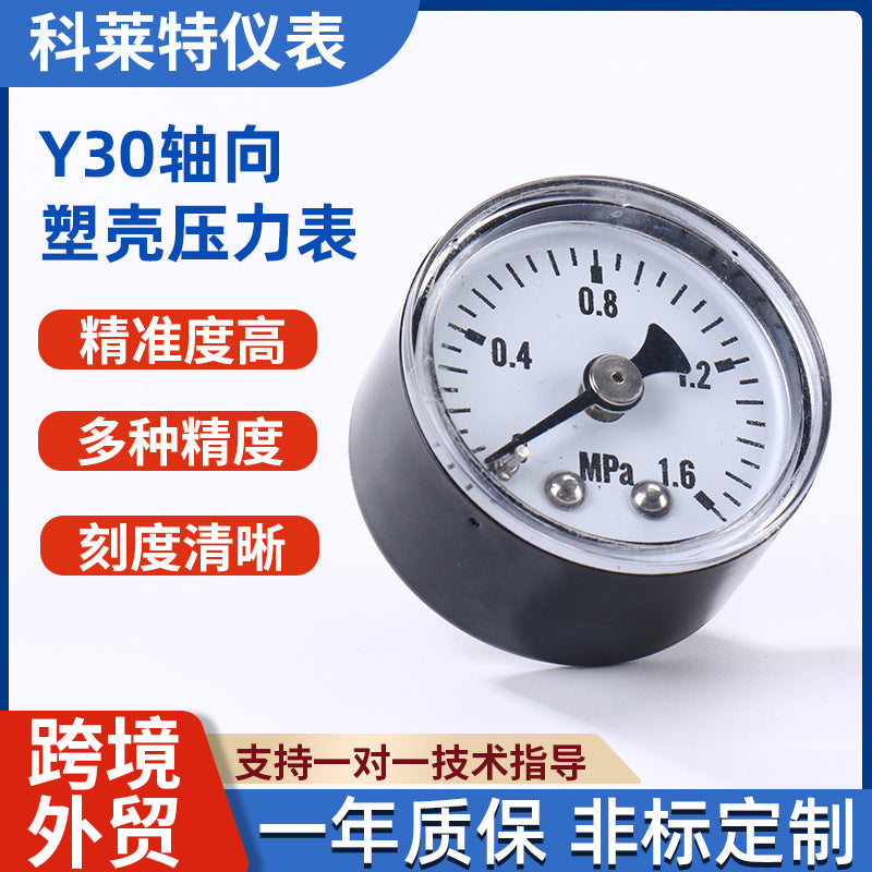 Kelaite Y30 Axial Small Metal Pressure Gauge, 1/8 Thread, 1.6 MPa