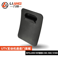Engine Tunnel Door Panel for Polaris RZR 4 900 S 1000 2014-2023