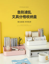 桌面可爱化妆品收纳盒简约梳妆台家用办公室多格置物架笔筒笔架女