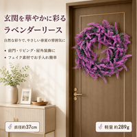 wreath