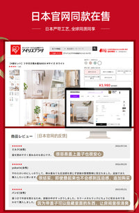 爱丽思桌面收纳盒厨房家用收纳箱日式衣物玩具储物盒杂物整理箱 磨砂中号【29*21.9*13.1】