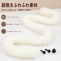 craft pipe cleaners