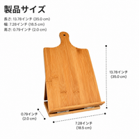 Cookbook Stand, Recipe Holder, Bamboo Book, For Cooking, Kitchen Use