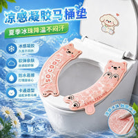 Cooling Gel Toilet Seat Cushion Cover (Set of 2)