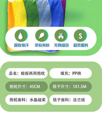 生日礼物女生送女友朋友闺蜜创意实用可爱女孩搞怪解压抽象抱枕毯 彩虹蛙哦抱枕毯+生日快乐礼袋