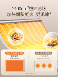 苏泊尔柔性卷轴暖菜板折叠式保温板热菜板家用多功能饭菜餐桌垫