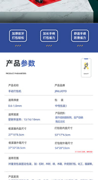 厂家货源塑钢打包机 手动塑钢帯打包机 捆扎机拉紧器包装机批发