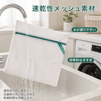 laundry bag