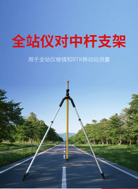 Total Station Prism Pole Tripod Bracket with Legs 2.15m Aluminum Alloy Thickened