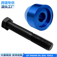 Crankshaft Front Oil Seal Tool EN-521440 for Buick GL8, Regal, Malibu 2.0T LSY