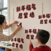 New Year Greeting Card Wall Decals for Classroom Decoration and Wish Display