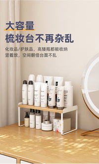 品芝卧室梳妆台化妆品收纳架  桌面口红香水护肤品分层分类置物架 小号+加高小号-曦白