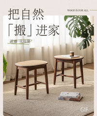 源氏木语实木化妆凳现代简约化妆台凳子卧室家用黑胡桃木梳妆凳