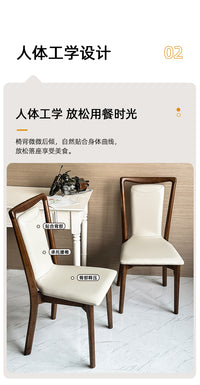 极简风实木椅子软包 靠背设计师餐椅 高级感餐厅洽谈椅 【螳螂椅】骏马黑+米白色纳帕皮