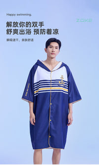洲克吸水浴巾浴袍开衫防晒速干男士航海风游泳训练度假换衣斗篷