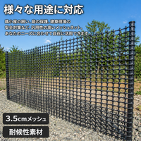 Insect-proof Net, Bird-proof Net, Animal-proof Net, 2m×50m, Plastic, 35mm Mesh, UV-resistant, Black, For Gardening, Home Vegetable Garden, Fence Net