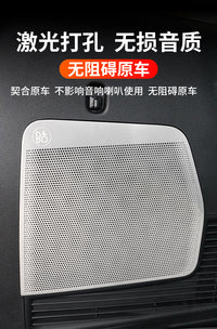 适用于福特新探险者喇叭罩装饰贴后备箱低音C柱高音改装喇叭贴片