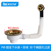 TALEA Gold Titanium-Plated Sink Drainer with Brushed Finish and Round Overflow Hole