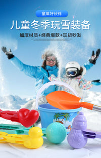 雪球夹子玩雪工具冬天夹雪神器雪地玩具打雪仗装备小鸭子雪人模具