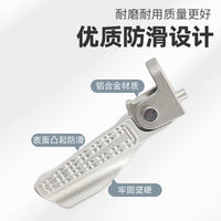 Aluminum Alloy Folding Foot Pedal for Ninebot Electric Vehicles