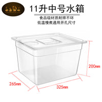 Sous Vide Cooking Water Bath Container Accessory 11L 26L with Lid