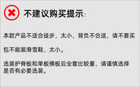 12L新品Watertrace野雪滑雪防水防雪双肩小背包雪具单板双板男女