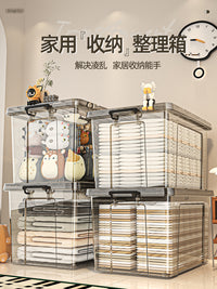 透明收纳箱家用大容量衣服衣物被子整理箱玩具零食塑料储物收纳盒 灰透168#特大号53*38*24.5CM（无滑轮） 【1个装】升级加厚-对标市场更厚更耐用