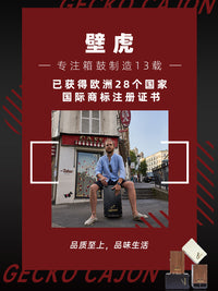 GECKO壁虎专业级重低音木箱鼓卡宏鼓电箱鼓打击乐器卡洪鼓民谣鼓