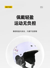 儿童滑雪头盔雪镜滑雪帽女一体式单板装备套装男安全帽护目镜全盔