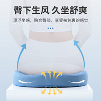 Jelly Honeycomb Gel Seat Cushion with Blue Cover