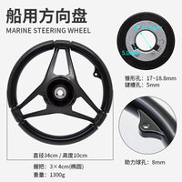Stainless Steel Hydraulic Steering System for Boats with Power Ball