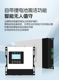 MPPT太阳能控制器12V24V48V60V72V96V全自动230V30A60A120A充电器