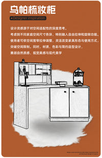 姜黄色乌帕拉伸梳妆台 复古烤漆书桌卧室储物功能柜变大小转角摆 上柜