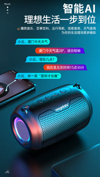 智能蓝牙音箱高音质音响超重低音炮大音量小型便携车载收款小音箱 官方标配 炫光白 :（震撼重低音+持久续航+语音点歌+氛围灯）