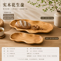 Solid Wood Peanut-Shaped Serving Tray, Carved from One Piece, Japanese Style