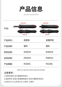 Bicycle Fender for Mountain Bike, Extended and Widened 26 Inch, Mudguard with Reflector, Front and Rear