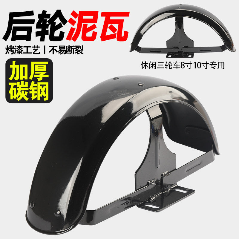 Carbon Fiber Rear Fender for Aima Electric Tricycle, Thickened