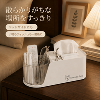 Rotating Tissue Case, Pen Holder, Desktop Multi-functional Storage, 360-Degree Rotating Accessory Case, Resin-made, Stylish