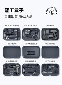 能工盒子工具箱家用工具套装多功能维修组合大全五金收纳电工电动