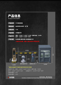 MoreArt 1:64 Scale Gatekeeper Model Resin Simulation Scene Accessory