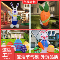 Halloween Inflatable Egg Outdoor Decoration