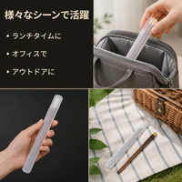 Chopsticks, For Bento, My Chopsticks, Case, Easy to Clean, Adult, 24cm, Side Open, Semi-transparent, White