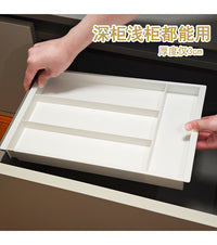 抽屉收纳分隔盒悬挂伸缩收纳盒桌面化妆品口红梳妆台分格整理盒 可悬挂款（高度3cm）1个装
