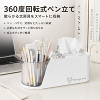 Rotating Tissue Case, Pen Holder, Desktop Multi-functional Storage, 360-Degree Rotating Accessory Case, Resin-made, Stylish